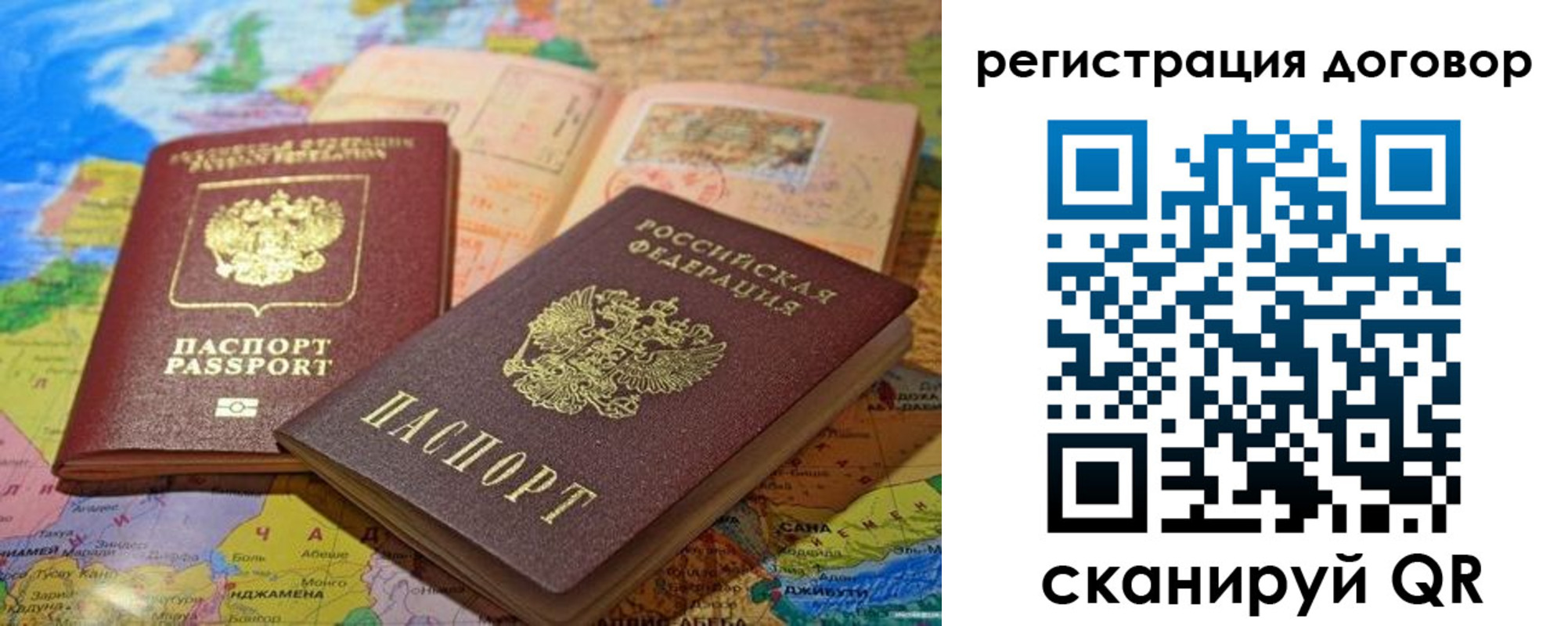 прописка ребенка в Луховицах