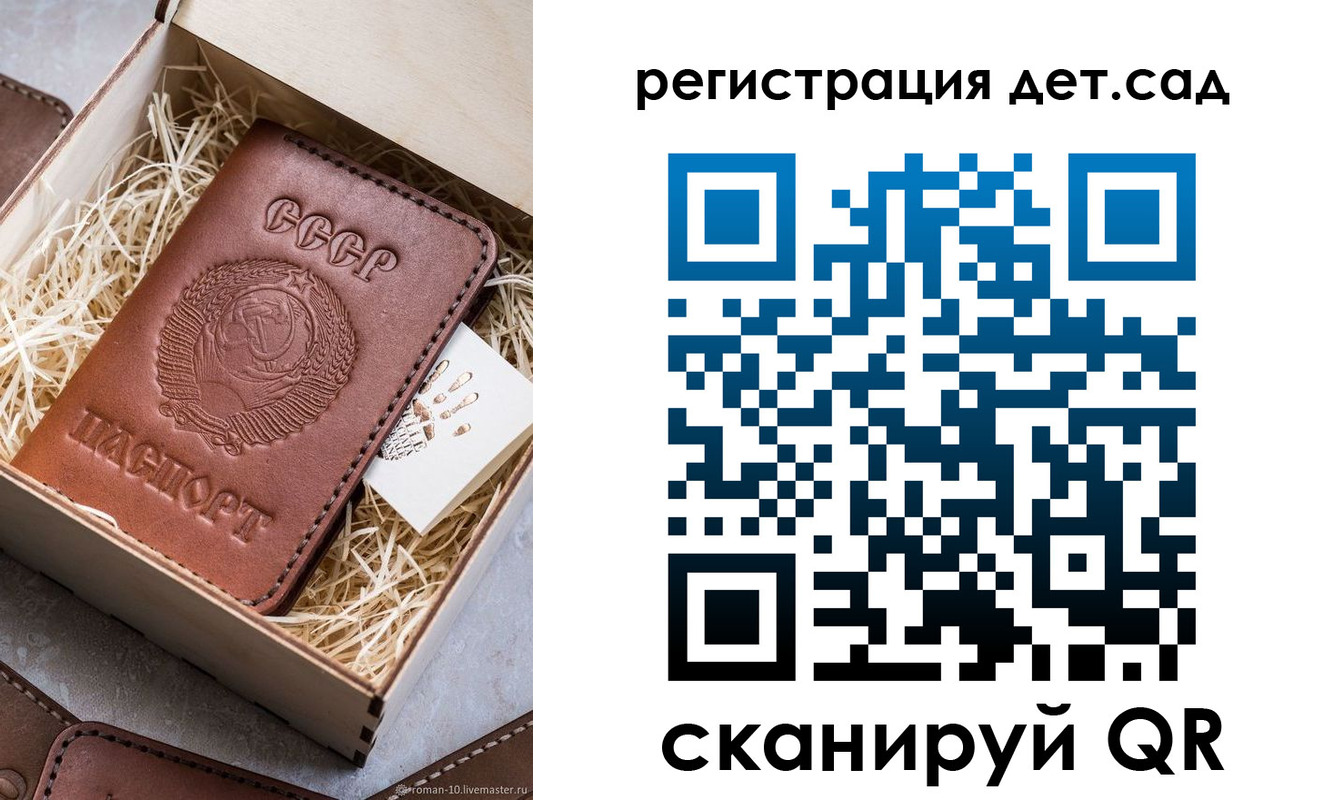 временная регистрация для школы в Луховицах